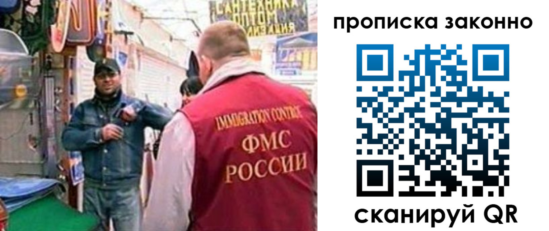 пропишу в квартире в Солнечногорске